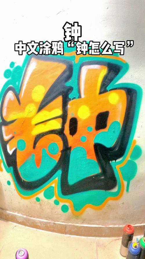 mj绘画中文站图标
