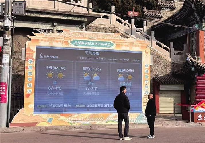 官方免费下载天气预报游戏截图