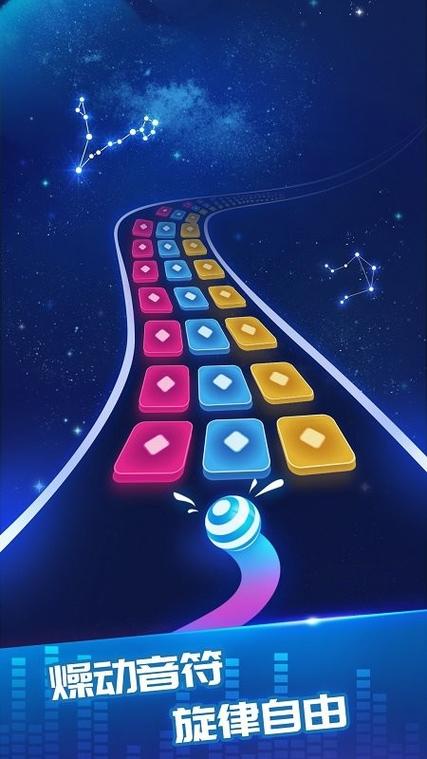 音符安卓版最新版下载游戏截图