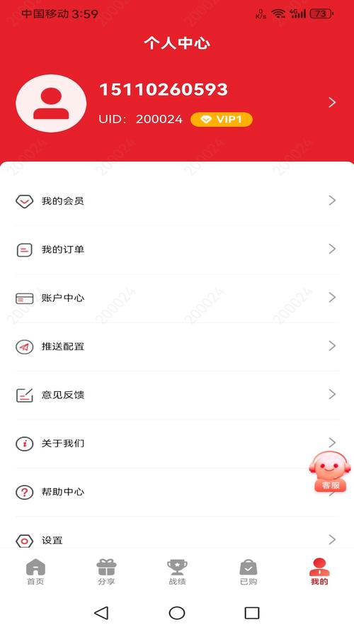 码上来料下载安装图标