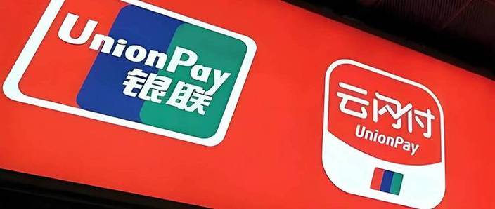 云闪付注销银行卡步骤缩略图