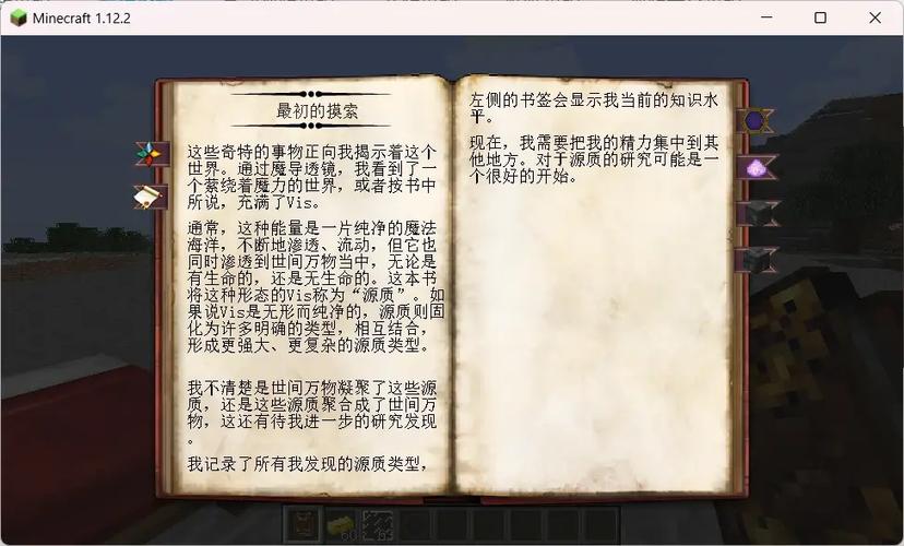 神秘时代6解锁全部研究图标
