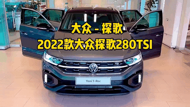 大众探歌2022款1.4t