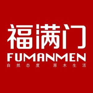 带周字的祝福语缩略图