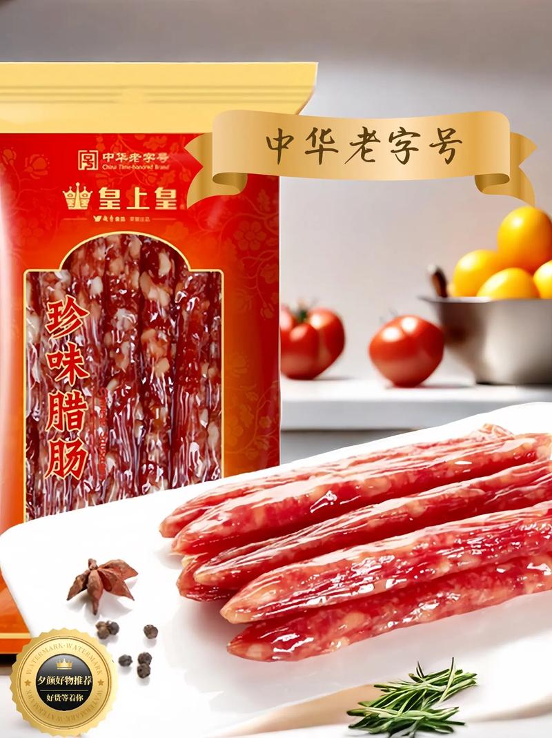 中国十大腊肠品牌缩略图