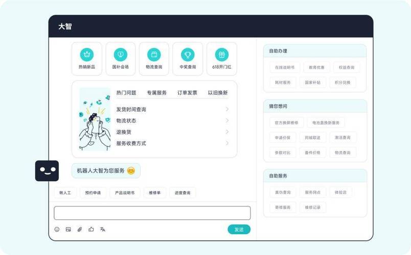 有线电视人工客服电话是多少缩略图