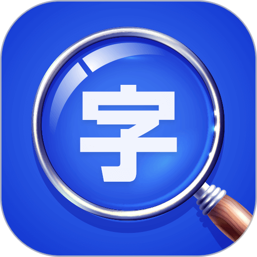手机超大字体下载字体放大缩略图