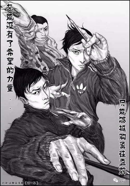 左手韩漫画全集免费阅读缩略图