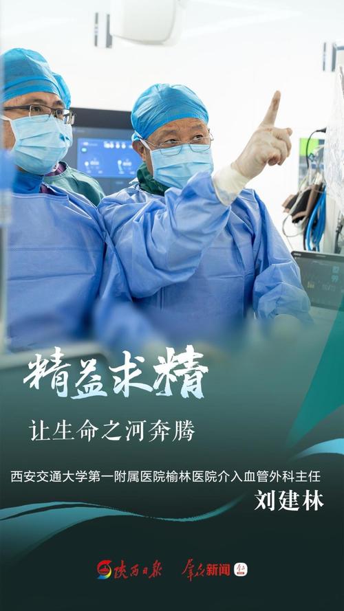 301大夫与协和大夫缩略图
