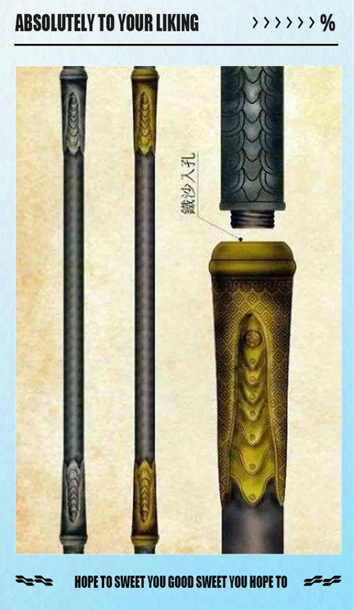 上古十大棍棒缩略图