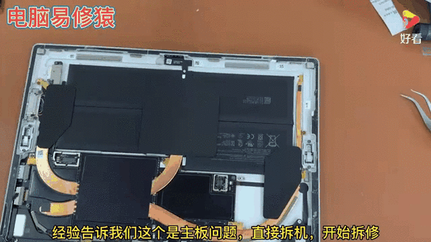 surface pro需要关机吗缩略图