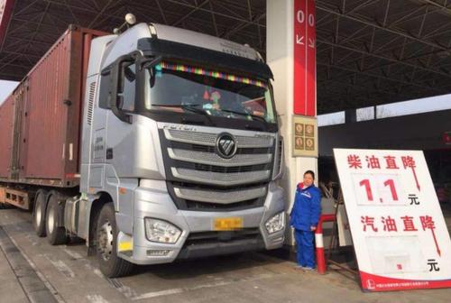 跟车送货员200一天缩略图