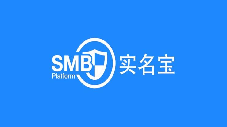快手实名号