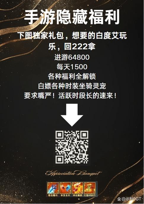 剑与远征12个兑换码游戏截图