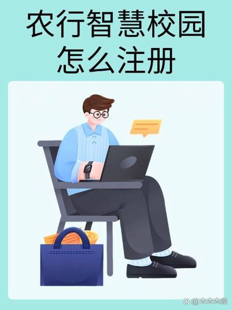 智慧校园怎么注销游戏截图