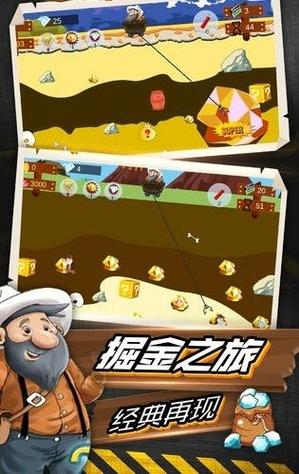 矿工红包版下载图标