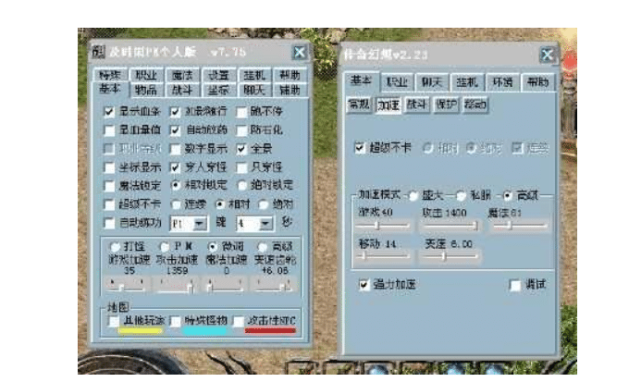 热血传奇手游辅助缩略图