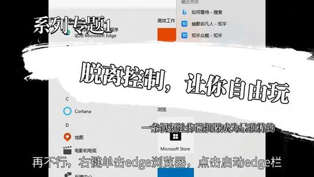 学校电脑怎么被老师控制图标