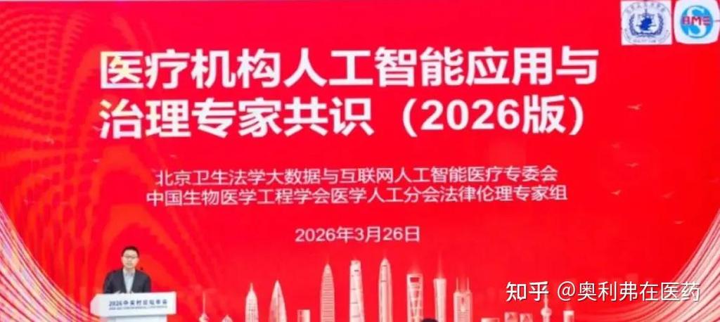 如何关闭手机自带应用