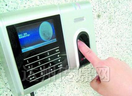 怎么应付指纹打卡机