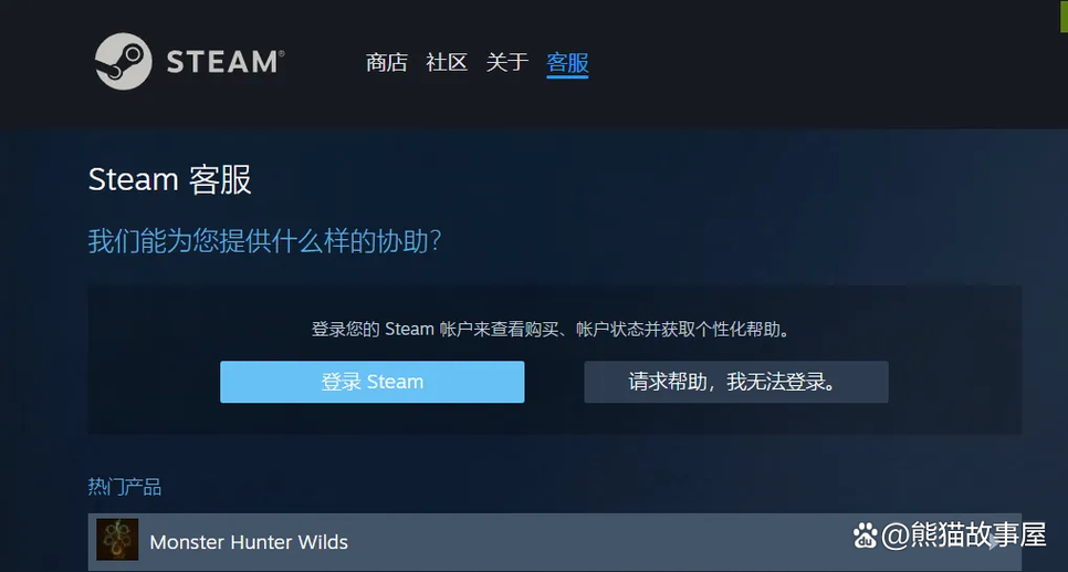 steam好友加不了缩略图
