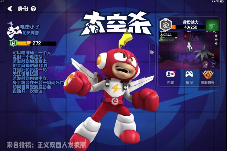 太空杀最新版本缩略图
