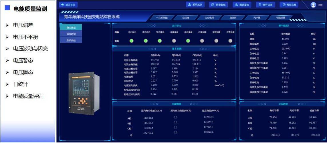 监控显示已上线不出图像怎么回事
