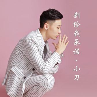 快手延gg真名