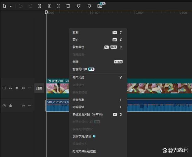 剪映可以剪辑音频吗缩略图