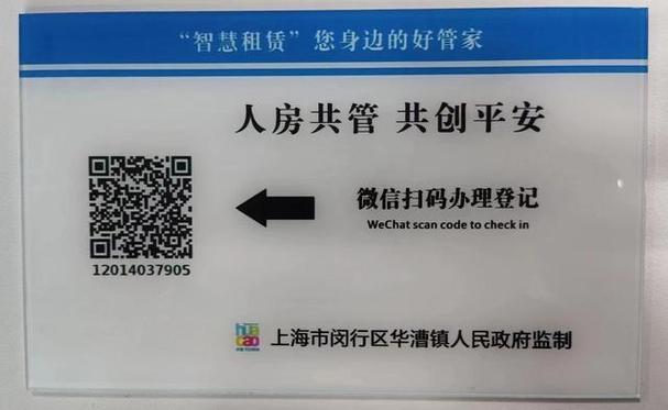二维码扫描扫一扫缩略图