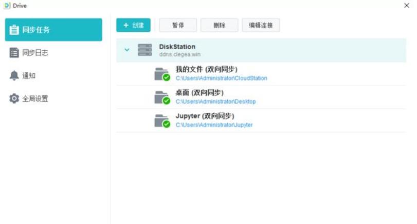 pc端什么意思游戏截图