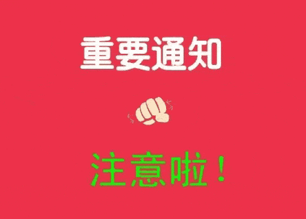 如何知道对方置顶了你