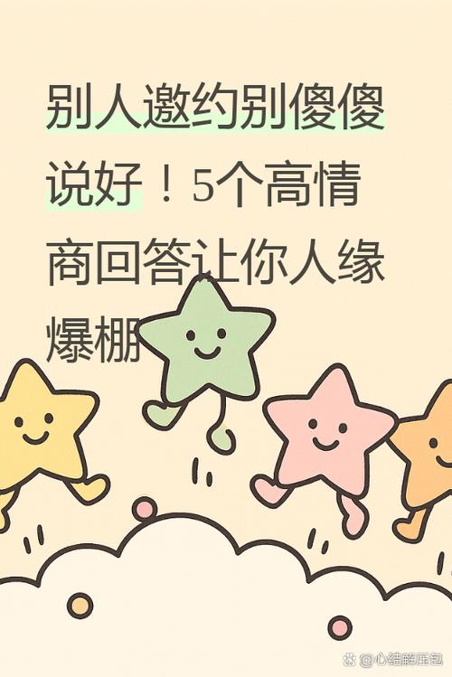 女人说病了高情商回复缩略图