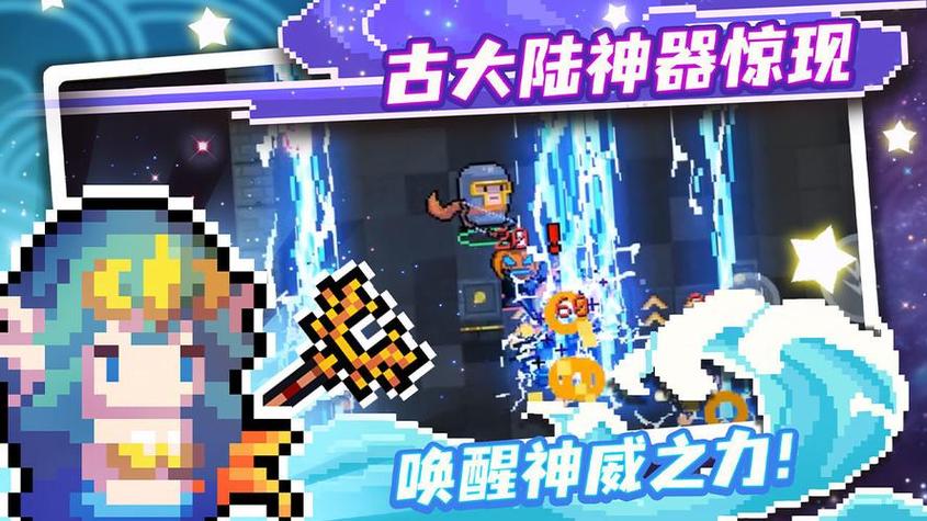 元气骑士黑侠mod辅助器缩略图
