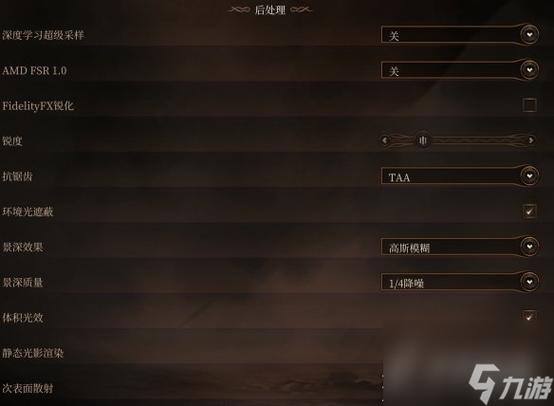 博德之门3无限法术位修改游戏截图