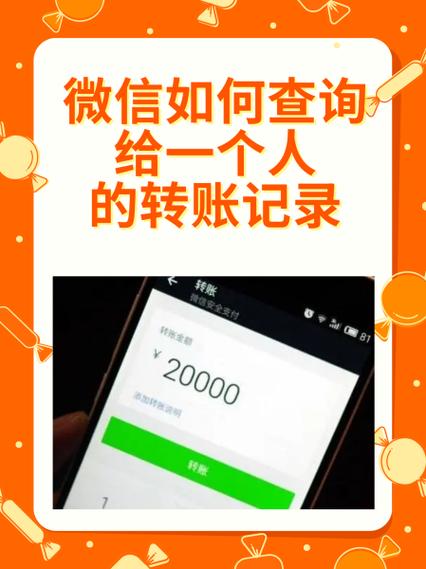 微信交费记录在哪里