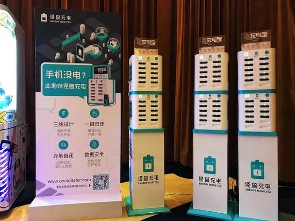 怪兽充电宝附近的门店游戏截图