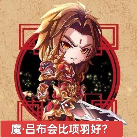 幻想三国ol的价格缩略图