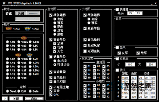 魔兽争霸3八项修改器图标