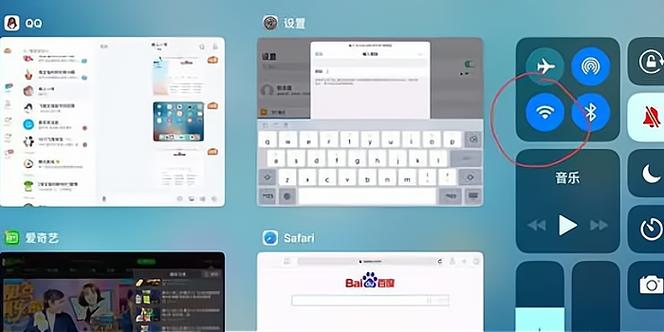 ipad平板怎么连接手机热点缩略图