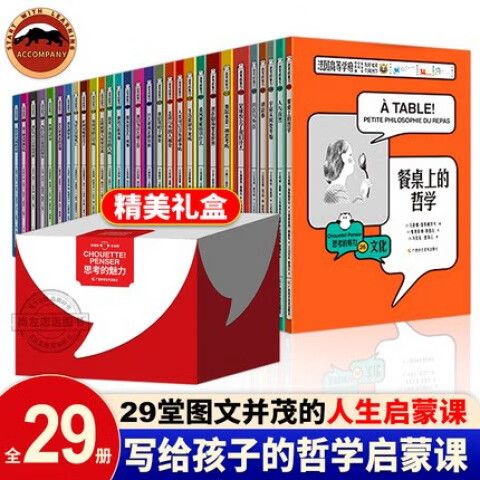 家和全文免费阅读缩略图