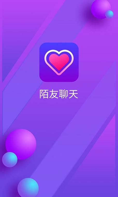陌友是什么交友软件图标