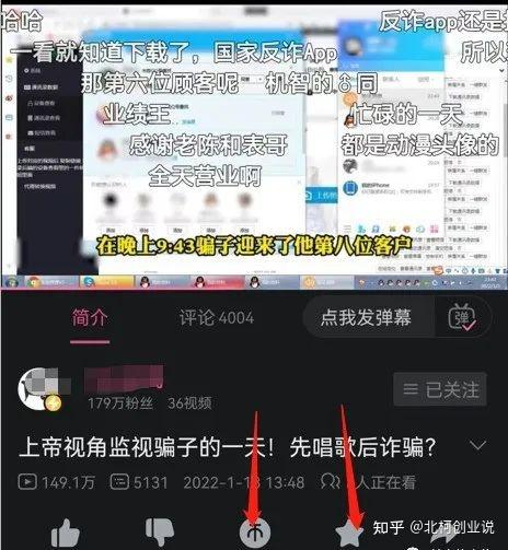 up主赚钱方法