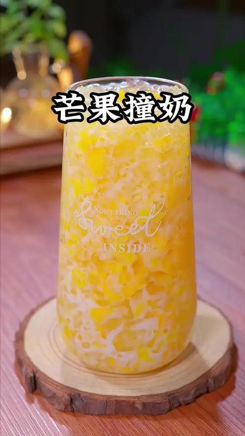 芒果奶茶怎么做最简单方法