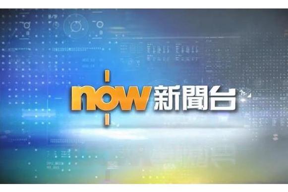 香港NowTV官方下载缩略图