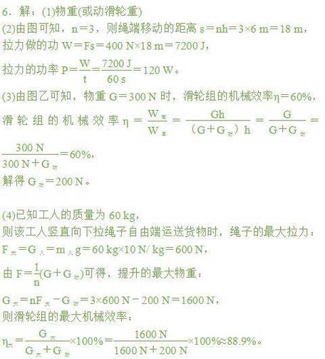 2026保密知识题库(含答案)缩略图