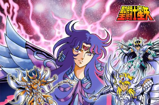 圣斗士星矢混沌篇