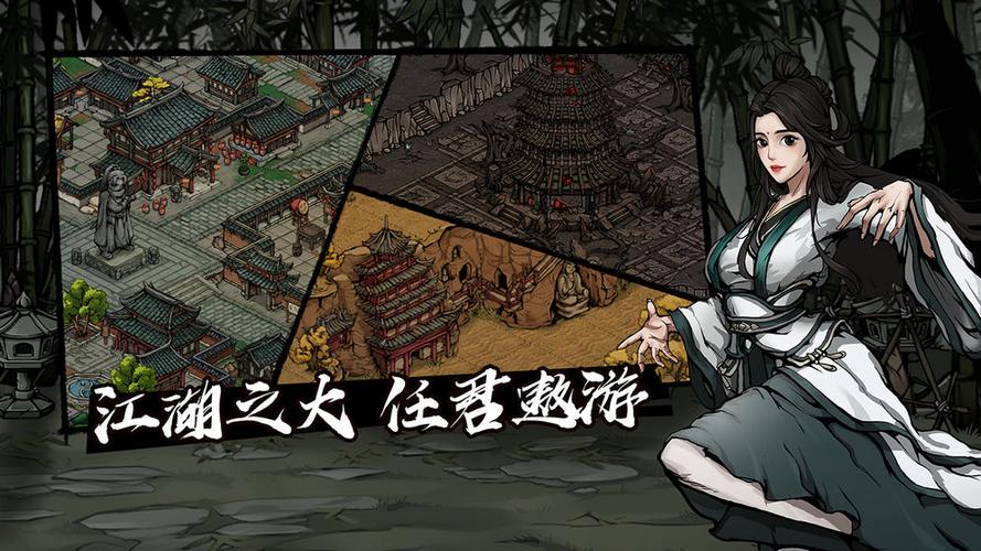 烟雨江湖凌烟归墟功属性