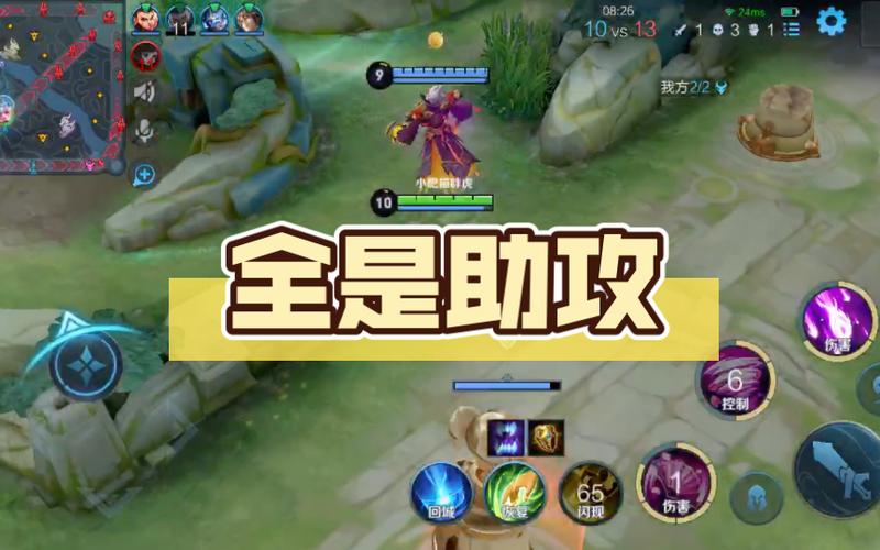 王者荣耀代打文案缩略图
