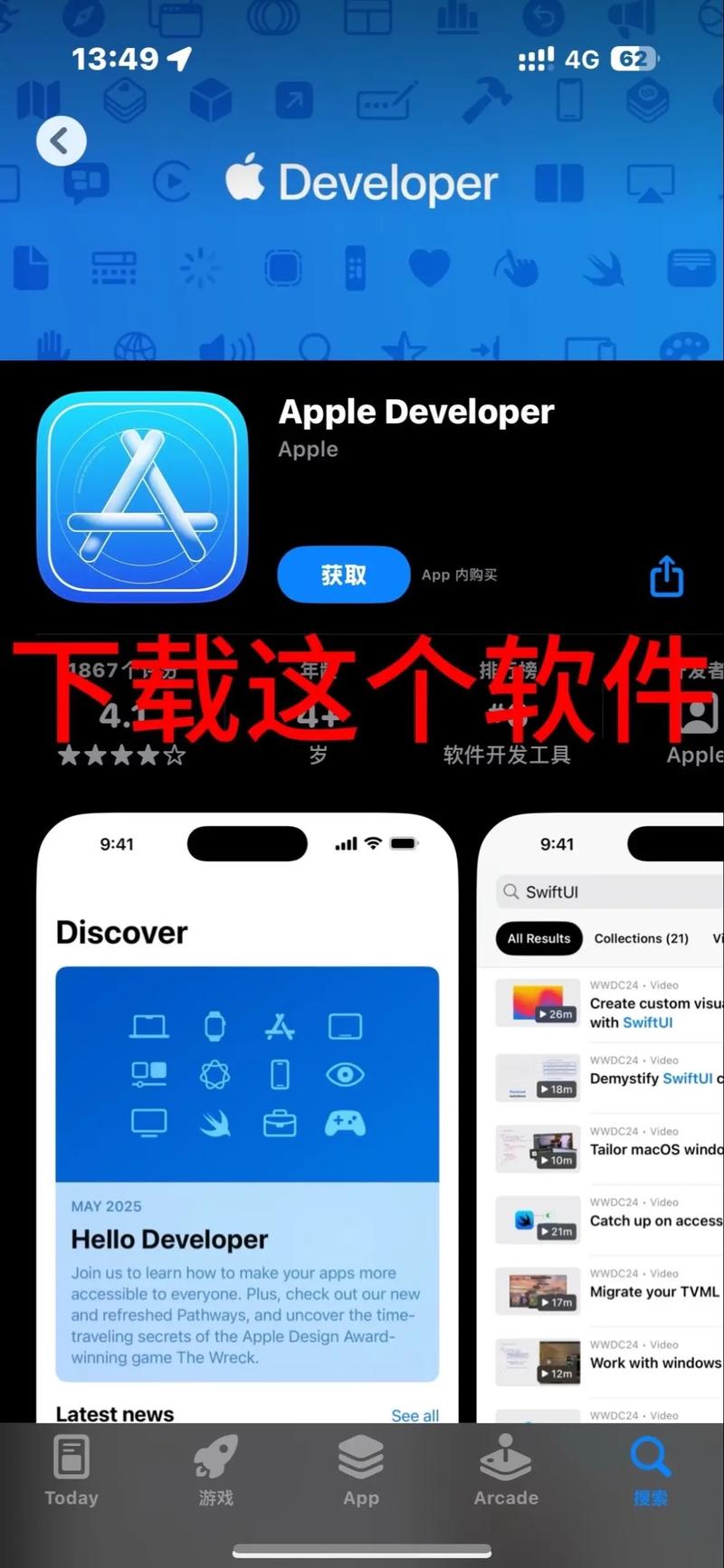 thunderstore有手机版吗图标